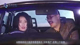 丈夫教妻子开车，意外撞死读书小伙，小伙化鬼与警察联手惩恶罪犯