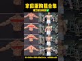 胸是男人的门面一定要多练，今天三十分钟胸肌轰炸 gym