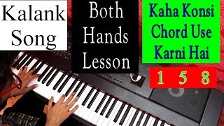 Kalank song Both Hands Piano Lesson #53