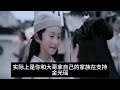 《魔道祖师》之 龙叽狐羡 第 17 集