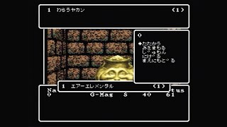 【リセット有りRTA】ウィザードリィ５SFC版 1:02:32【バグなし】Wizardry５Heart of the Maelstrom Speedrun