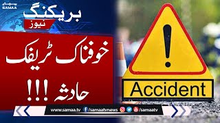 Breaking!!! Terrible traffic accident | SAMAA TV