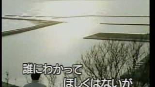 懐メロカラオケ　「旅の終りに」　原曲 ♪冠　二郎