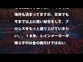 【新日本】オカダ・カズチカが日刊大賞２冠、世界目線で語る夢