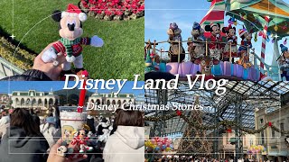 【Disney Vlog】ランドでクリスマス楽しんだ1日🎅🏻🎄最後のクリスト満喫してきた❤️