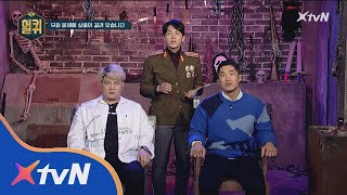 LiveQuizforDummies 입냄새 수치 전국 생방송 헐퀴 181223 EP.8