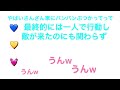 ［すとぷり文字起こし］るぅころが喧嘩！？