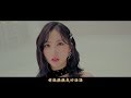 [MV繁中字] GFRIEND (여자친구) - Sunrise (太陽啊 / 해야)【Chinese Sub】