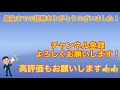 トイレの換気扇　分解掃除します　誰でもやれます！細かく解説！【トイレ掃除】【トイレ換気扇】