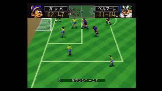 #GOAL　1222　ミランジーニャ　→　公文裕明　【ショートパスからの　フィニッシュ】　J League Excite Stage '94