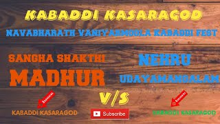 sangha Shakthi madhur🆚Nehru Udayamangalam[Navabharath vaniyarmoola kabaddi fest]#kabaddikasaragod