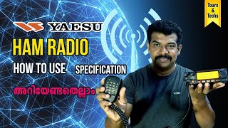 YAESU FT-2900R #FT-2980R #ham RADIO #80 W Solid RF Power #high power vhf radio #VHF COMMUNICATION