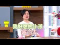 大齡女子添好孕 憂鬱急救包大公開 ｜健康有方20180312｜三立台灣台ch29｜