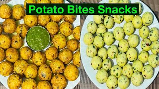 Potato Bites | Crispy Potato Bites | खाना भूल जायेंगे इसे खाने के बाद | Potato Recipe