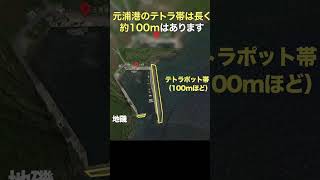 【クエ釣りのポイント】長崎県 平戸 生月島「元浦港」でクエ釣りの絶好ポイントを2つご紹介！