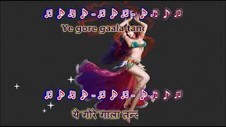 Hum Kale Hai To Kya huwa - Gumnaam - Karaoke Highlighted Lyrics
