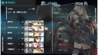 【艦これ】2015年冬イベントE5甲 #12【トラック諸島海域】