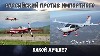 Советский авиадвигатель М-14П против модного импортного. Какой лучше?