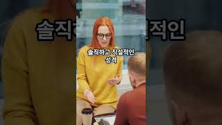 혈액형별 거짓말 유형 #shorts