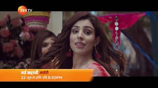 Aghoree | Starts 22Nd June, Sat -Sun At 9:30 Pm | Zee TV