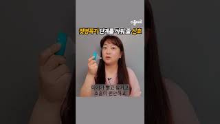 젖병꼭지/분유병꼭지를 바꿔주어야 하는 아기의 신호!