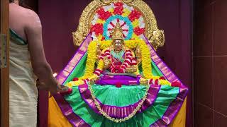 Daily Poojas - Live  Sri Sharadamba Temple, SVBF North, Michigan