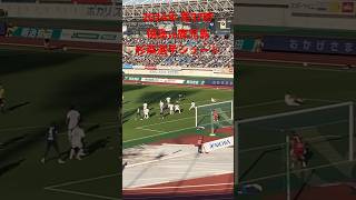 2024年　第37節　徳島ヴォルティスvs鹿児島ユナイテッドFC 杉森選手シュート