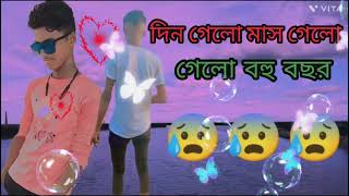 জীবনে ভালোবাসা সুখে 🩹🩹🩹🩹🩹🩹❤️‍🩹❤️‍🩹❤️‍🩹