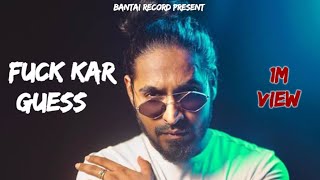 Emiway Bantai || FU€K Kar Guess || Video with English Lyrics || Rep Song || beef || UNKNOWN FILM 10
