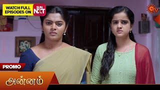 Annam- Promo | 01 Mar 2025 | Tamil Serial | Sun TV