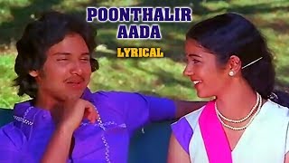 Lyrical: Poonthalir Aada Song With Lyrics | Panneer Pushpangal | Ilaiyaraaja Hit | S.P.B | S. Janaki