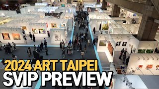 2024 art taipei svip review 노컷 프리뷰