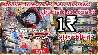 Wholesale market Delhi Mobile accessories Gaffar Market delhi | Charger,neckband,speakers,data cable