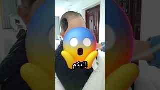 ✨شاهدوا ماذا حدث لهذا الرجل؟ |🚀👀🤯