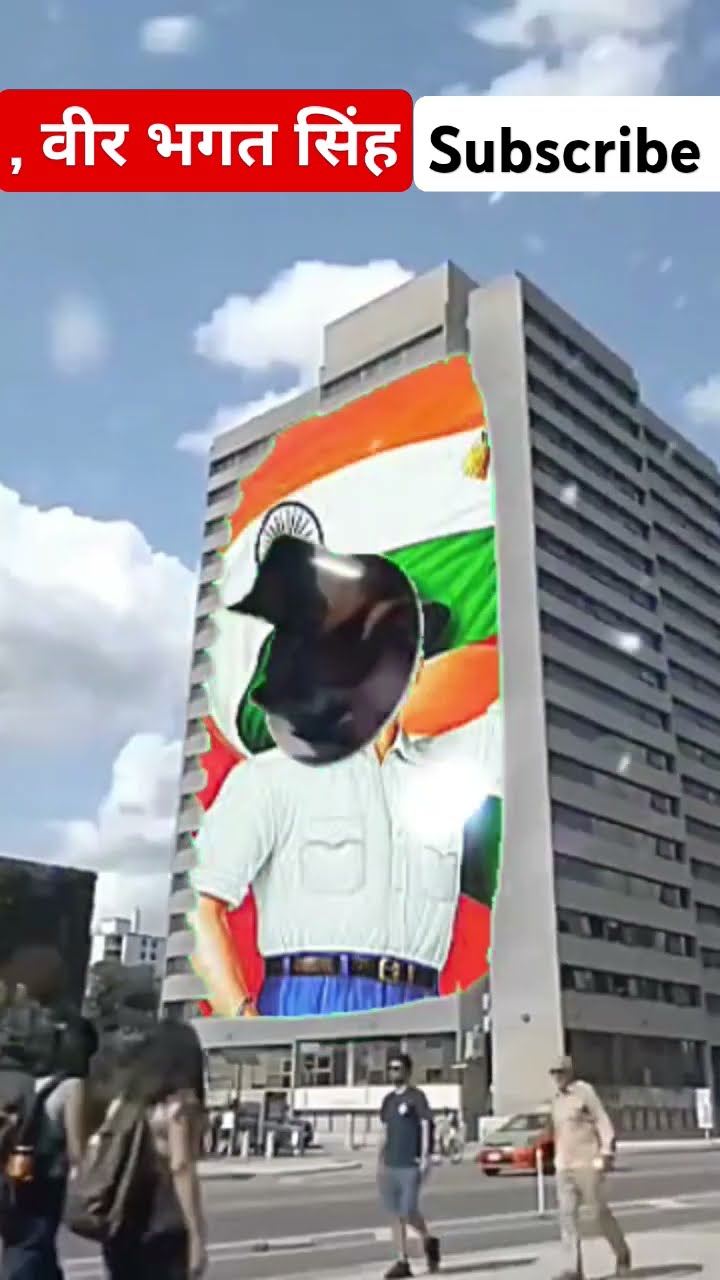 व र भगत स ह Youtubeshorts Trending Shorts Shortvideo Viralvideo व र भगत स ह Youtubeshorts Trending Shorts Shortvideo Viralvideo