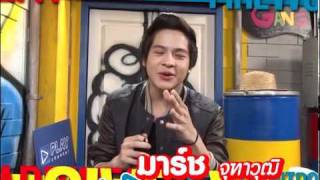 มาร์ช จุฑาวุฒิ อวยพรปีใหม่ชาว Play Channel