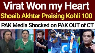 Shoaib Akhtar Praising Virat Kohli 100 vs Pak_ Pak media Crying on Ind beat Pak_Shoaib Akhtar reacts