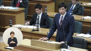 福井県議会　令和2年2月定例会　一般質問　松崎雄城議員