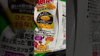 ASMRエアリアル焼きとうもろこし味篇