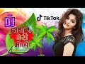 Hi Re Meri Moto_-_Dj Lkm Guruji Electro Mix