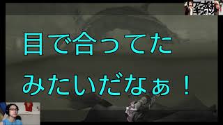 アオキキカンの「ワンダと巨像」十体目