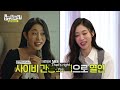 update from lovelyz ji soo kei and more how do you play ep228 kocowa