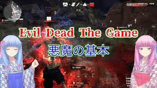 【Evil Dead The Game】6/29日本家庭用版発売　悪魔の基本