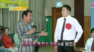 청춘열전 장정욱 출연 편집