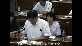 川口市議会平成23年度9月定例会/一般質問/永瀬秀樹議員/2011年9月14日