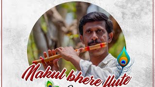 #GAJANANA SHRI GANARAYA#          #flute #music #song #trending #youtube #bhajan #viral #viralvideo