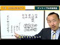 70歳、健康寿命を迎えつつある人の生きる目的とは【仏教の教え】