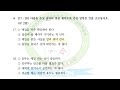 Most important 3rd shift TOPIK II Exam - Listening/제83회 한국어능력시험 기출문제 - 토픽 2 - 듣기