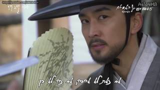 ZIA(지아) - Why(왜 그댈) (Saimdang: Light's Diary OST) [Heb Sub]