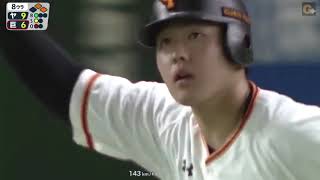 巨人（読売ジャイアンツ）2019年の名場面PV&激闘の記録〜手をのばせ　亀梨和也〜